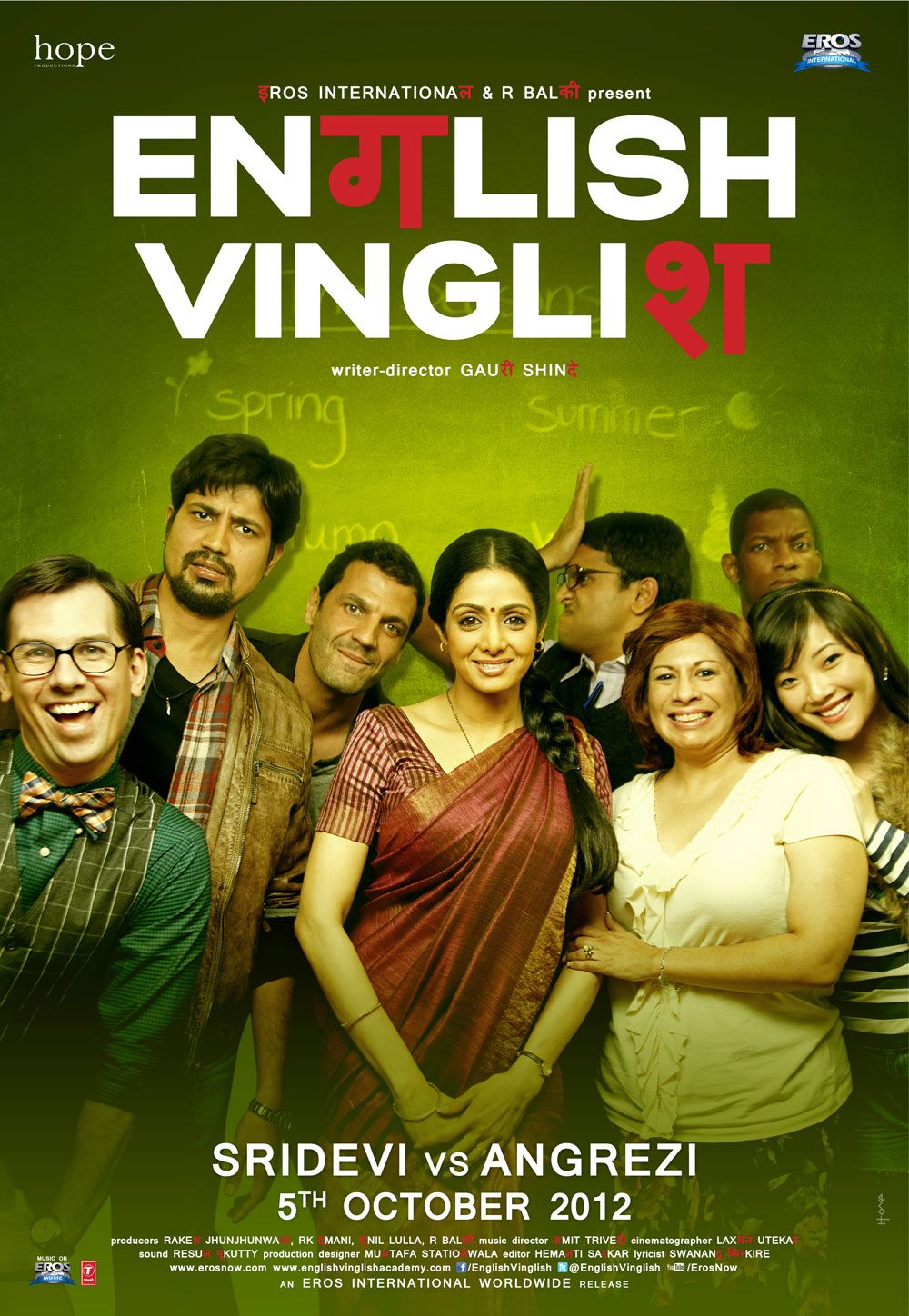 English Vinglish Hindi Movie Mp4 Free Download